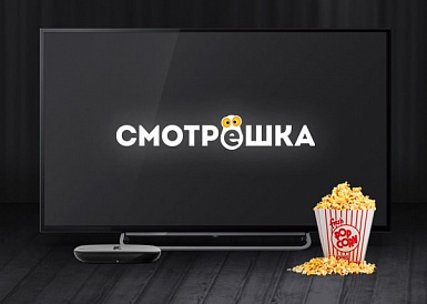 Смотрешка, Нефтекумск Смотрешка, Нефтекумск